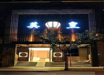 古田哪个KTV出台陪酒服务好-英皇国际KTV消费服务点评